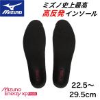 インソール ミズノエナジーxpインソール 高反発 ブラック 中敷き 一般 メンズ レディース 野球 高校野球 mizuno 黒 スポーツ用 ソフトボール 11gz262000