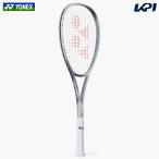 ヨネックス YONEX ソフトテニスラケット VOLTRAGE 7S  ボルトレイジ7S プラチナ フレームのみ 02VR7S-695 9月中旬発売予定※予約