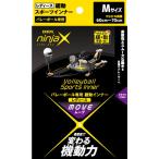 D&amp;M バレーボールウェア レディース ninjaX  ムーブ 緩動スポーツインナー レディース ブラック M 109639 2022