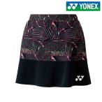 ヨネックス YONEX テニスウェア レディース スカート／インナースパッツ付 26042-007  「SSウェア」  夏用 冷感『即日出荷』