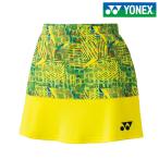 ヨネックス YONEX テニスウェア レディース スカート／インナースパッツ付 26042-279  「SSウェア」  夏用 冷感『即日出荷』