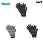  Yonex YONEX теннис перчатки * перчатка унисекс сенсорная панель перчатка 45041[ в тот же день отгрузка ]