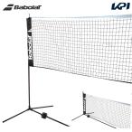 [ в тот же день отгрузка ] Babolat Babolatteni юбка сопутствующие товары Mini теннис сеть MINI TENNIS NET 730004 простой сеть 