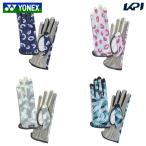 ヨネックス YONEX テニス手袋・グローブ    テニスグローブ ネイルスルー 手の平穴有り  AC271H アクセサリー
