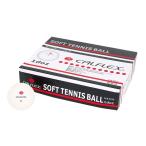  Sakura i торговля soft теннис теннис мяч soft теннис мяч 1 дюжина 12 шт CLB-4012W