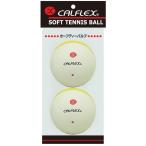  Sakura i торговля soft теннис теннис мяч двухцветный - soft теннис мяч 2P CLB-402WHxYL