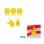 エバニュー EVERNEW フィットネス・エクササイズ用品  ジョイントクリップC 5個入  ETE133
