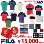 FILA フィラ メンズ 5点セット テニスウェア福袋 HAPPYBAG 2021『即日出荷』