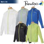 パラディーゾ PARADISO テニスウェア メンズ ジャケット JCM01M 2018SS