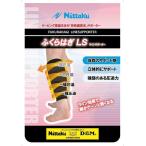 Nittaku ニッタク [ふくらはぎ LS NL9657]卓球グッズその他