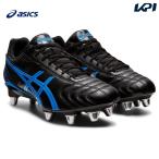  Asics asics регби обувь мужской LETHAL TACKLE P507Y-009