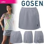 「2017新製品」GOSEN ゴーセン 「レディース スカート インナースパッツ付き  S1703」テニスウェア「2017FW」