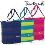 PARADISO パラディーゾ 「メッシュシリーズ ショルダーバッグ TAA711」テニスバッグ