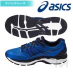 『即日出荷』「2017新製品」asics アシックス [GT-2000 NEW YORK 5-SW TJG947-4358]ランニングシューズ