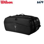「最短当日出荷」ウイルソン Wilson テニスバッグ・ケース RF TOURNAMENT RACQUET BAG トーナメント ラケットバッグ RFコレクション WR8032701001