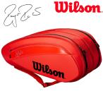 ウイルソン Wilson テニスバッグ・ケース  FEDERER DNA 12 PACK INFRARED ラケットバッグ 12本入  フェデラー DNA WRZ830812『即日出荷』