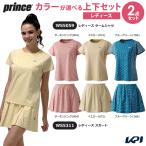 「上下セット」プリンス Prince テニスウェア レディース ゲームシャツ WS5059 × スカート WS5311 2025SS