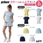 プリンス Prince テニスウェア レディース   「上下セット」ゲームシャツ×スカート WS6079-WS6320 2026SS