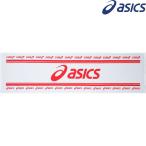 アシックス asics マルチSPタオル  スポーツタオル XAL148-23