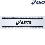 アシックス asics マルチSPタオル  スポーツタオル XAL148-90