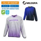 ショッピングピステ [ミレグラ]  MLTP-LPS-001/002 バレーボール ピステ 長袖 レディース S-O