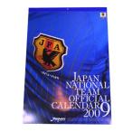 日本代表2009壁掛けカレンダー