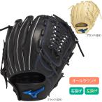 2025年春夏 新作 ミズノ 一般軟式グローブ オールラウンド用 軟式野球 ウィルドライブ ブルー 右投げ/左投げ ブラック/ブロング 1AJGR32900