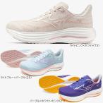 ミズノ ウエーブライダー29 SW ランニングシューズ レディース J1GD250625/J1GD250627