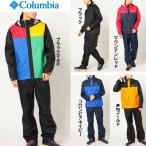 Columbia コロンビア レインウェア 上下セット メンズ シンプソンサンクチュアリ II レインスーツ PM0126
