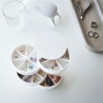 収納アイデア 山崎実業 TOWER タワー ネイルパーツ＆アクセサリー収納ケース ホワイト