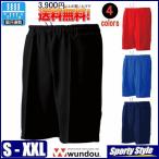 ジャージショートパンツ大人用短パン...