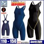  женщина .. купальный костюм женский девушки размер One-piece половина леггинсы фитнес тренировка использующий . водный чёрный темно-синий ребенок Kids * Junior для этот день отправка возможно wundou P2910