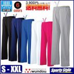 ドライスウェットパンツ 大人用 紺青黒白パンツ 無地 吸汗速乾 長ズボン ロング ジムウェア スポーツ ヨガ 介護 メンズ レディース wundou P3050