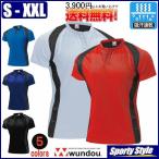 ラグビーシャツ半袖 大人用　ラグビージャージ ラガーシャツ 練習着 襟なし 吸汗速乾 白紺青赤黒 サイドライン メンズ レディース 当日発送可　wundou P3510