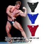 【送料無料 TNK】スィンク THINK ジム フィットネス トレーニング ウェア ショート パンツ JBBF 公認 ボディビル ポージング トランクス (5cm規格) 5CM24 メンズ