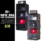 NEW ERA ニューエラ / CAP STORAGE SYSTEM キャップストレージシステム