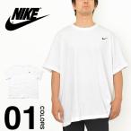 ナイキ Tシャツ メンズ 大きいサイズ ビッグサイズ NIKE USAモデル クルーネック 半袖 ロゴ オーバーサイズ ビッグシルエット 大きめ ゆったり トレーニング