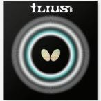 Butterfly бабочка настольный теннис Raver i Rius B 00430[1 листов до почтовая доставка OK]