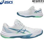 [ предварительный заказ ] Asics волейбол обувь Sky Elite FF3 SKY ELITE FF 3 low cut asics 1051A080 106[2026SS][2 месяц сверху . отправка ]