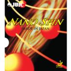 JUIC ジュウイック ナノスピン NANO SPIN 卓球 ラバー 1100【１点までメール便OK】