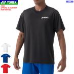 YONEX Yonex dry футболка рубашка с коротким рукавом 16800 унисекс для мужчин и женщин 1 листов до почтовая доставка OK