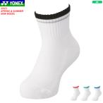 YONEX Yonex лодыжка носки носки 19197J Junior 3 пара до почтовая доставка OK