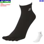 YONEX Yonex лодыжка носки 5 пальцев носки носки 19210 мужской 3 пара до почтовая доставка OK