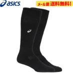 [ почтовая доставка бесплатная доставка ] Asics волейбол носки гольфы 3053A136 пришедший на смену товар 3052A011 asics[2 пара до почтовая доставка OK]