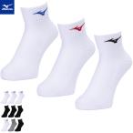 MIZUNO Mizuno 3P короткие носки 3 пара комплект .3 пар комплект носки 32JXB200 унисекс для мужчин и женщин 1 пункт до почтовая доставка OK