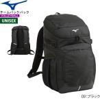 MIZUNO ミズノ バレーボール バッグ チームバックパック 40L 5ポケット  33JD0102  ユニセックス：男女兼用 2020SS