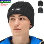 YONEX Yonex Beanie вязаная шапка 41057 почтовая доставка OK