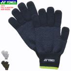 YONEX Yonex перчатка перчатки 45046 1 листов до почтовая доставка OK