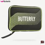 BUTTERFLY бабочка настольный теннис ракетка кейс me lower кейс 62800
