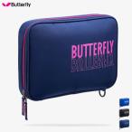 BUTTERFLY бабочка настольный теннис ракетка кейс ML кейс 63270